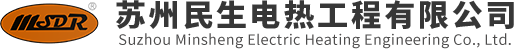 囌州(zhou)民生(sheng)電熱(re)工程有(you)限公司(si)